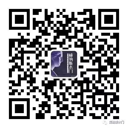 關注公眾號